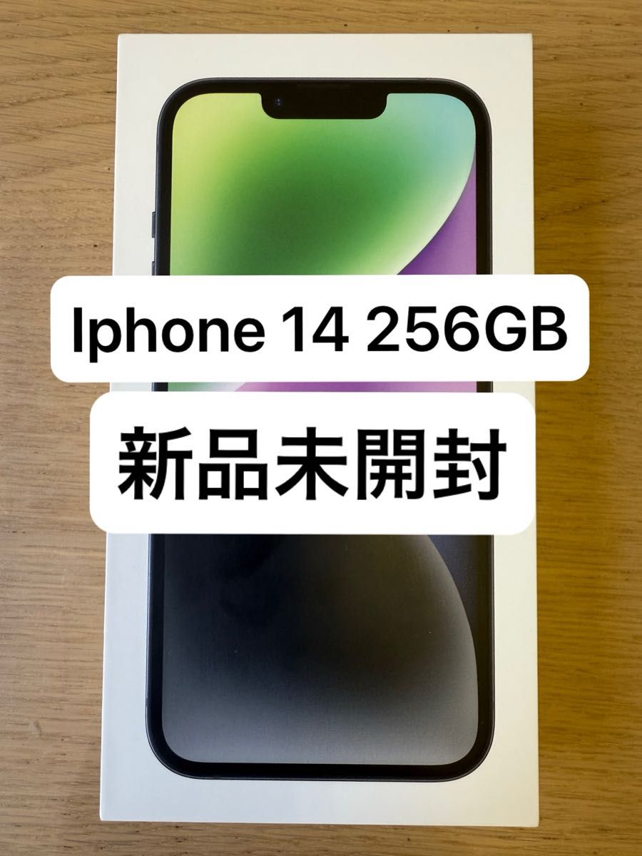 iPhone14 ミッドナイト 256GB SIMフリー 新品未開封 新品未使用 IPhone 14 256GB ミッドナイト 新品未開封 SIMフリーです|Yahoo