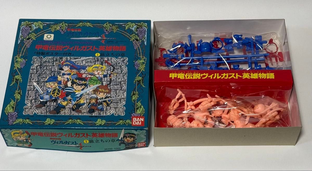 甲竜伝説ヴィルガスト 英雄物語 全巻セット 甲竜伝説ヴィルガスト 英雄物語 全巻セット|Yahoo!フリマ(旧