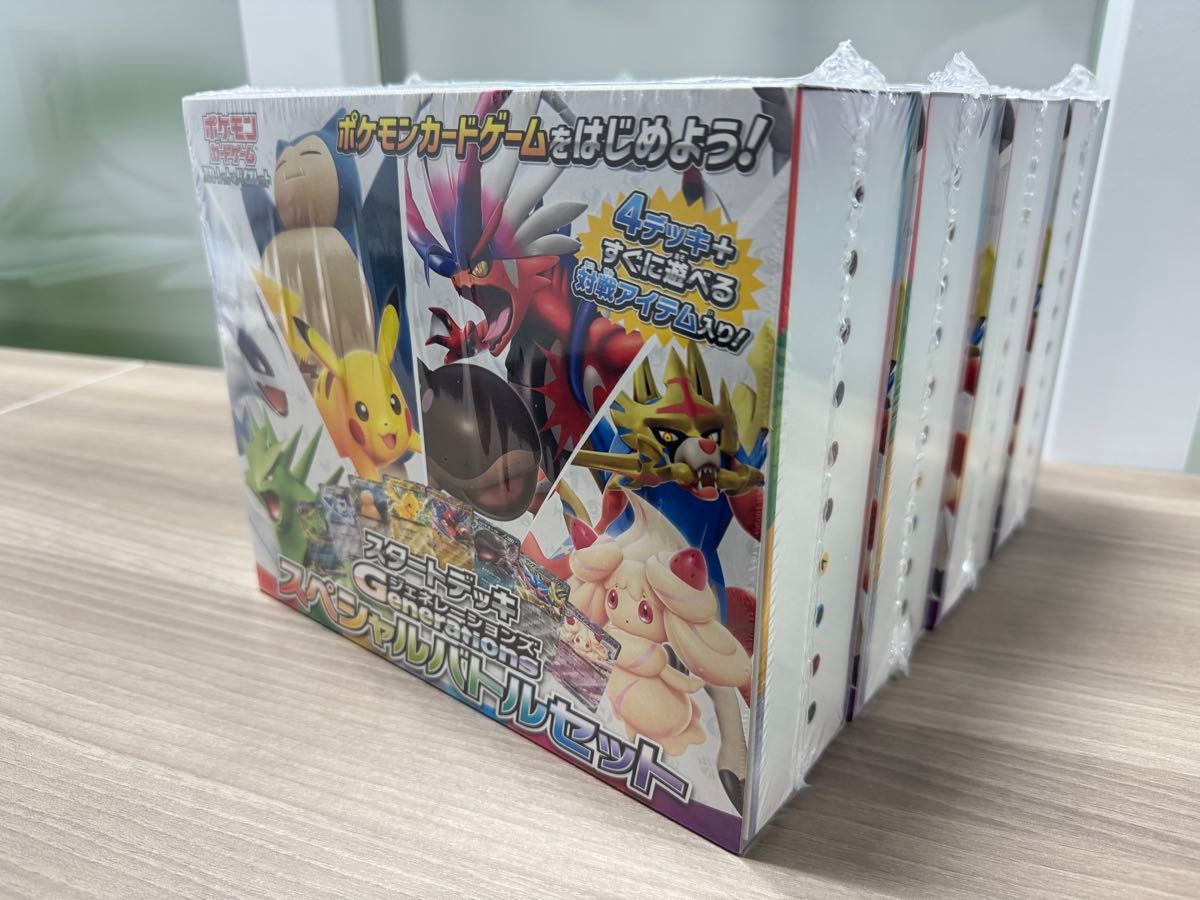 ポケモン Generations スペシャルバトルセット【未開封シュリンク付き】 スタートデッキgenerationsスペシャルバトルセット未開封