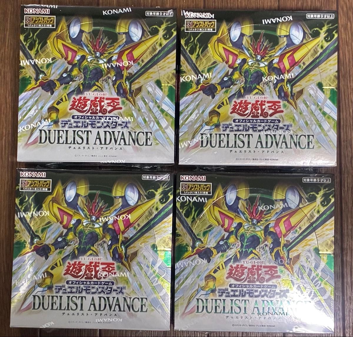 【新品未開封】DUELIST ADVANCE 4BOX シュリンク付き 遊戯王 遊戯王OCG DUELIST ADVANCE 未開封 シュリンク付き 4BOX