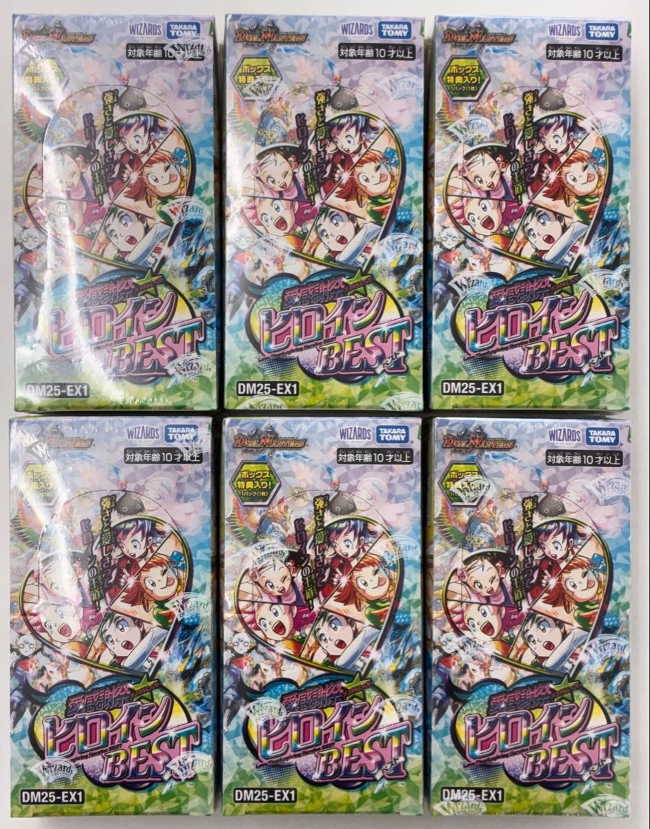 デュエマ 愛感謝祭 ヒロインBEST 6BOX 新品未開封 シュリンク付き デュエル・マスターズ 愛感謝祭 ヒロインBEST 新品未開封