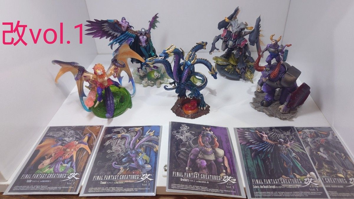 クリーチャーズ セミコンプ 82体セット ファイナルファンタジー FF クリーチャーズ セミコンプ 82体セット ファイナルファンタジー