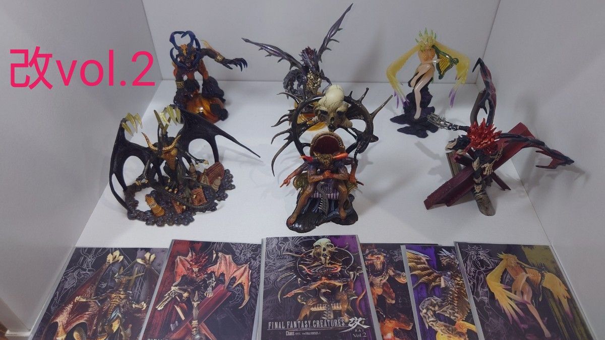 クリーチャーズ セミコンプ 82体セット ファイナルファンタジー FF クリーチャーズ セミコンプ 82体セット ファイナルファンタジー