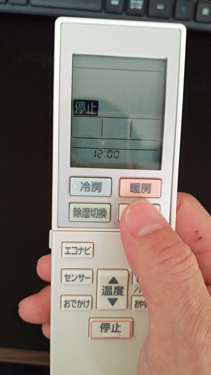 パナソニック エアコン リモコン ACXA75C16410 Panasonic エオリア Eolia