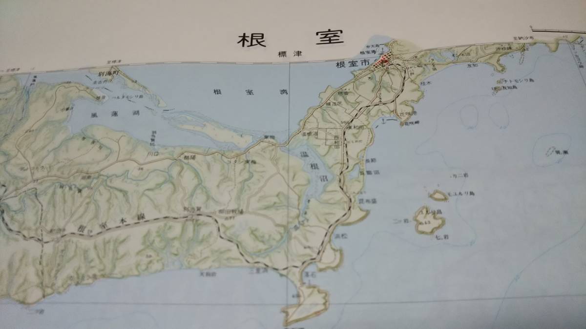 公式ショップ 古地図 根室 北海道 欲しいの 地図 ５８×４６cm 昭和56年発行 昭和36年編集 資料