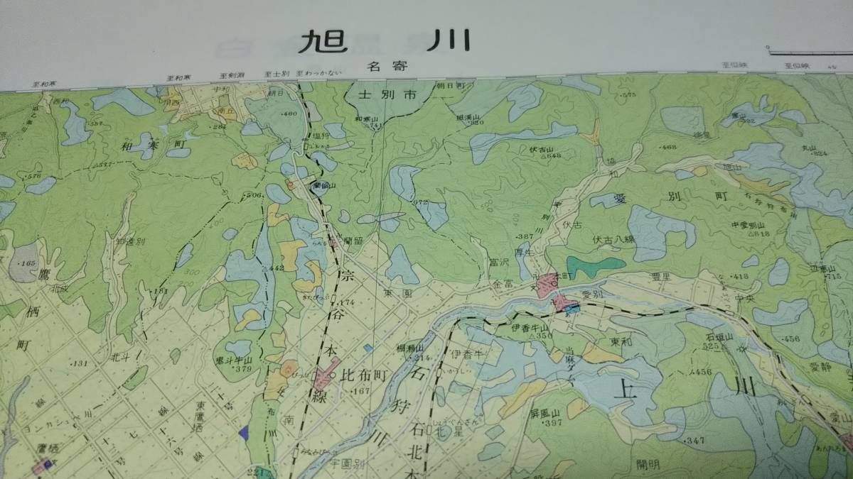ヤフオク 古地図 旭川 北海道 地図 資料 ５８ ４６cm 昭