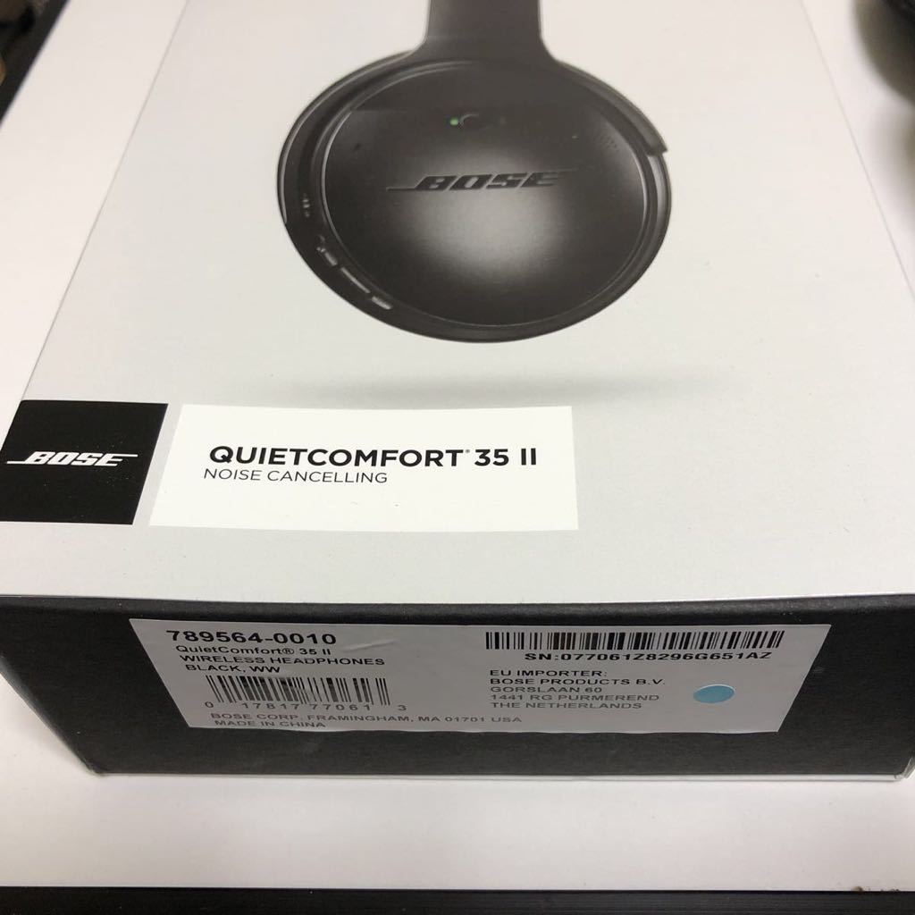 BOSE QuietComfort 35 Ⅱ ノイズキャンセリング Wireless headphones