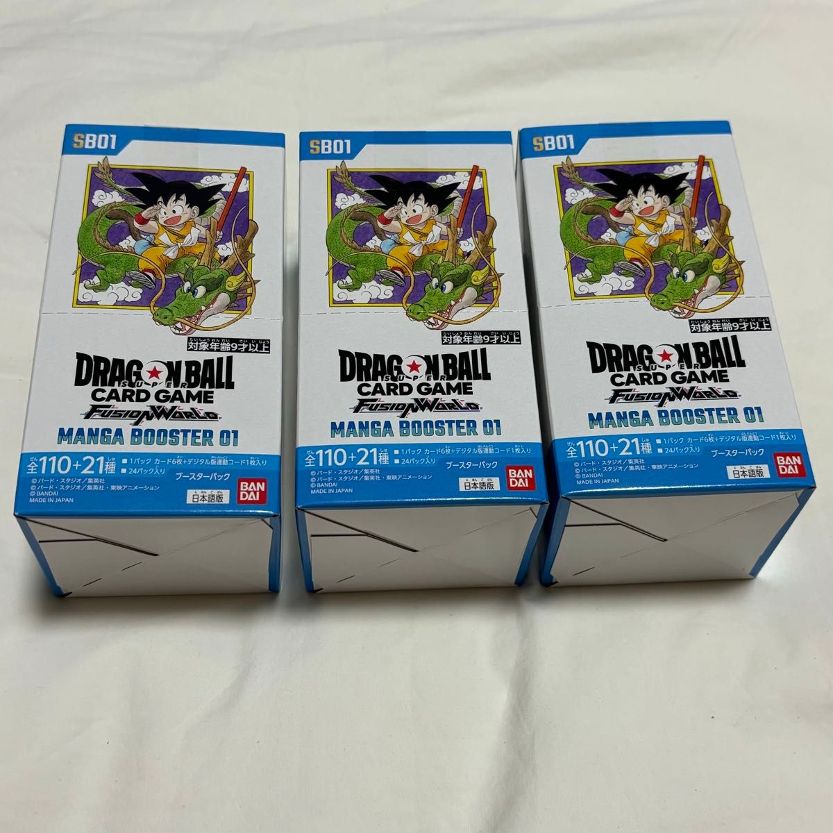 ドラゴンボール マンガブースター 3BOX テープカット フュージョンワールド テープ付 3ボックス フュージョンワールド MANGA BOOSTER 01