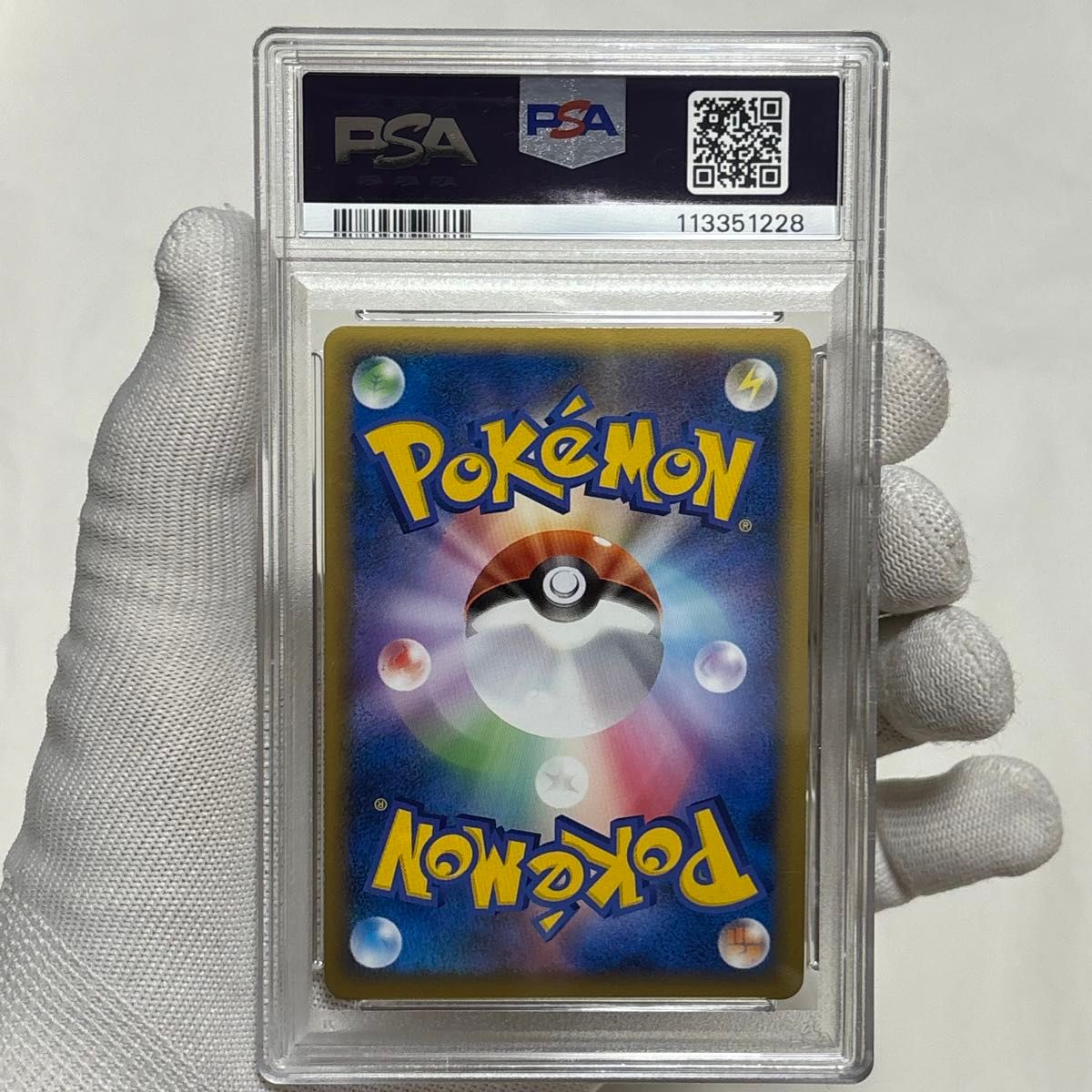 ワールドピカチュウ プロモ イタリア ポケモンカード psa10 ピカチュウ PSA10 ポケモンカードゲーム プロモ ワールド