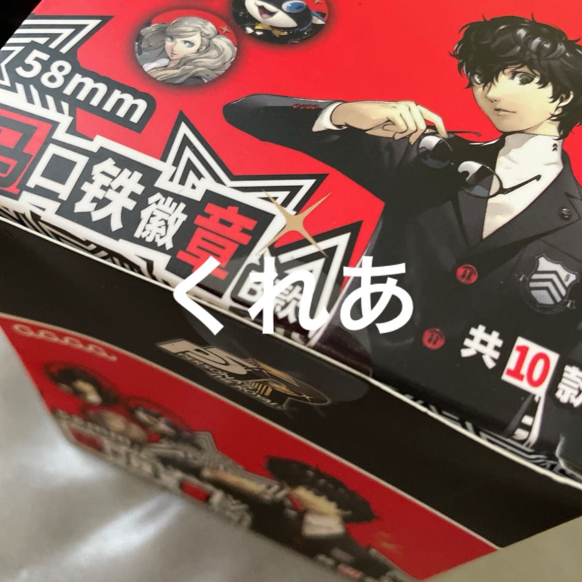 ペルソナ5 P5 P5R GuGuGuGu 中国 海外 限定 グッズ 缶バッジ ペルソナ5 P5 P5R GuGuGuGu 中国 海外 限定 缶バッジ B|Yahoo