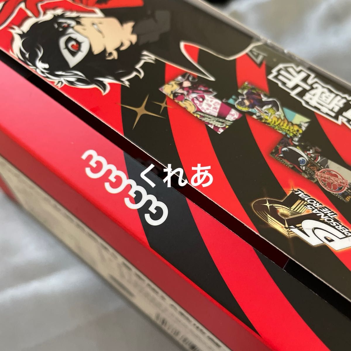 ペルソナ5 P5 P5R GuGuGuGu 中国 海外 限定 カード ペルソナ5 P5 P5R GuGuGuGu 中国 海外 限定 グッズ ブロマイド