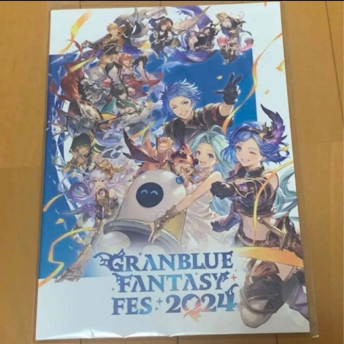 グラブルフェス2024 パンフレット 未開封 新品未開封】グラブルフェス2024 パンフレット|Yahoo!フリマ
