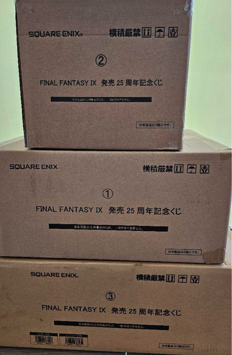 FINAL FANTASY Ⅸ 発売25周年記念くじ 1ロット未開封くじ券販促有 FINAL FANTASY Ⅸ ファイナルファンタジー FF 発売25周年記念