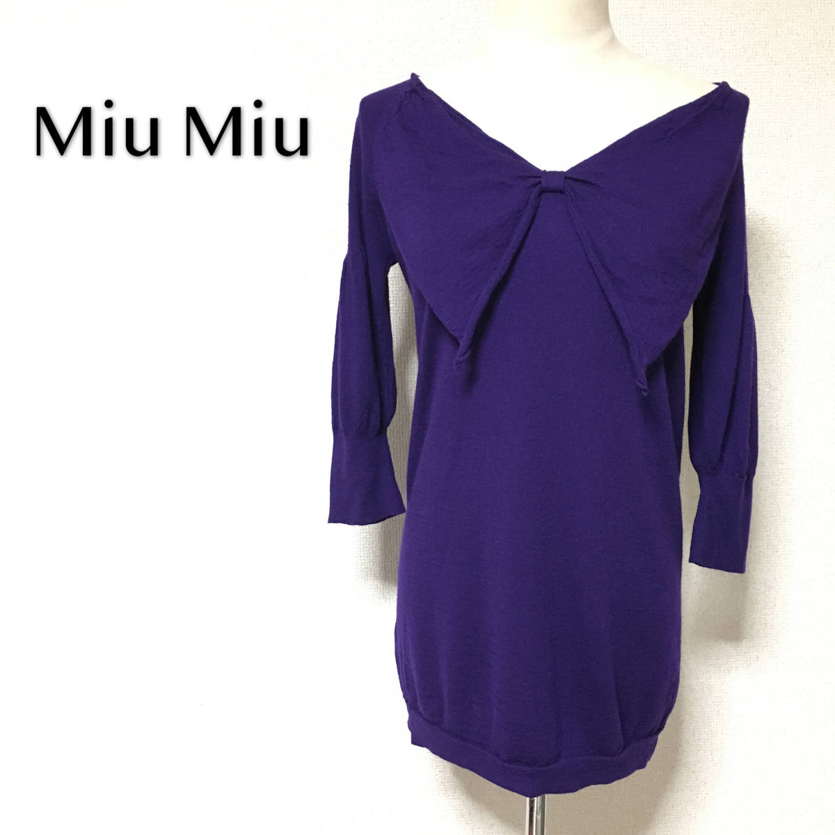 Сделано в Италии ★ miu miumiu ★ Вязаное платье Maxi Purple Dress лента дизайн ленты