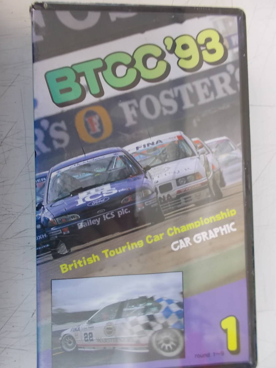 BTCC1993-1 yellowtail tissue touring car Champion sipround 1~9 VHS video unopened goods 
