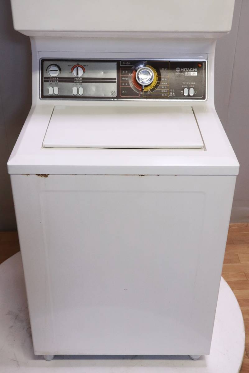 レトロ 衣類乾燥機付き 洗濯機 日立 KW-11L 3.2kg 青空 乾燥機 DE-721 1983年製 (F0381)
