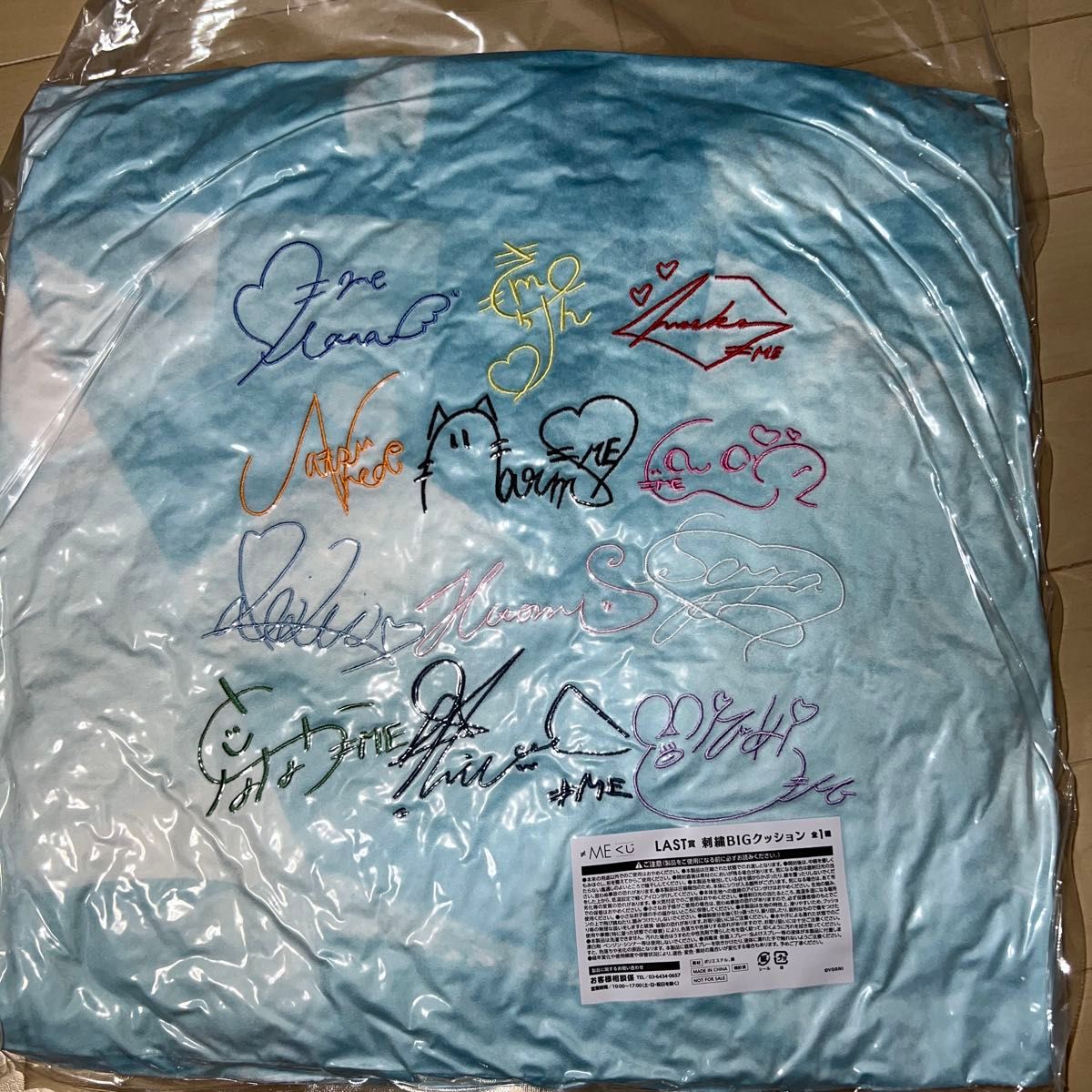 ノイミー くじ ラストワン賞 クッション ノイミー くじ ラストワン クッション 新品 クリアキーホルダー