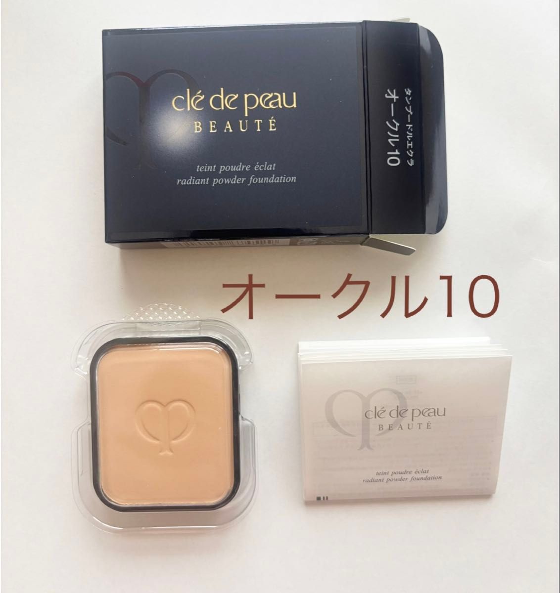クレ・ド・ポーボーテ タンプードルエクラ 11gベージュオークル 詰め替え用 クレ・ド・ポーボーテ タンプードルエクラ 11gベージュオークル