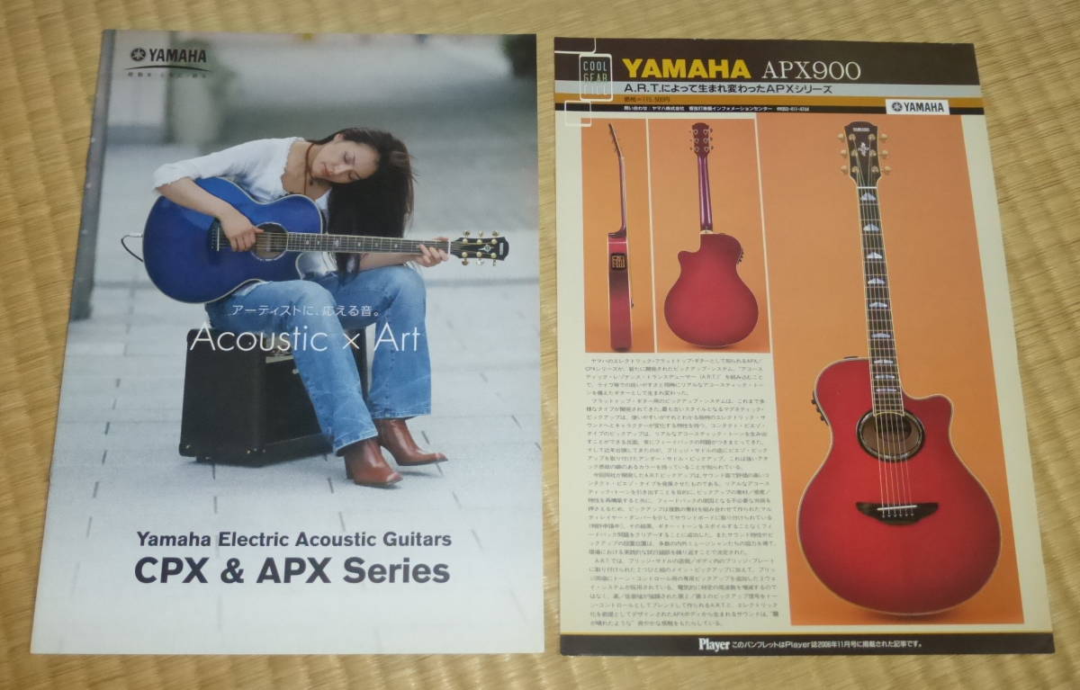 ヤフオク Yamaha Acoustic Guitars Catalog 2006 ヤマハ