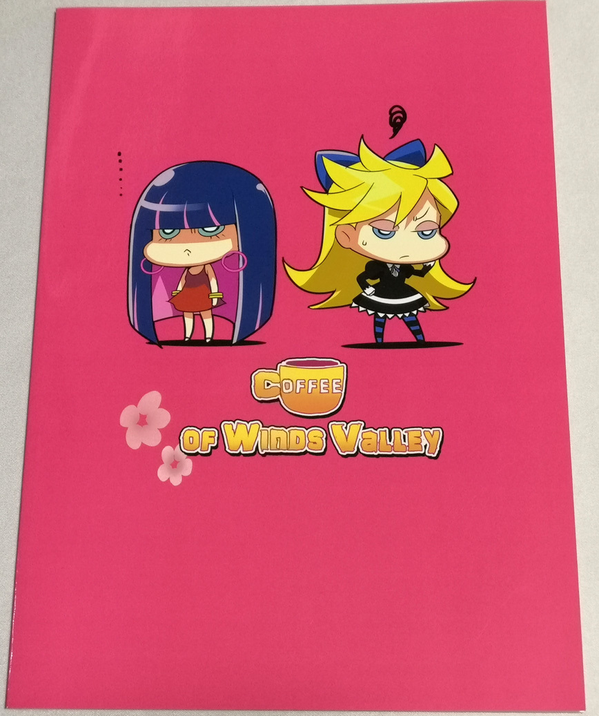 Mercure 江草天仁 Ffc Coffee Of Winds Valley Jauce Shopping Service Yahoo Japan Auctions Ebay Japan Mercure 江草天仁 Ffc Coffee Of Winds Valley Jauce Shopping Service Yahoo Japan Auctions Ebay Japan