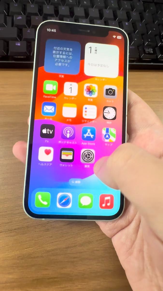 iPhone 12 mini 256GB グリーン 残債なしSIMロック解除済み