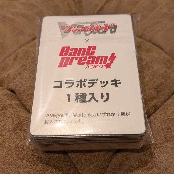 ヴァンガード Morfonica デッキ 倉田ましろ 調整パーツ付き ヴァンガード Bang Dream コラボデッキ Morfonica 倉田ましろ
