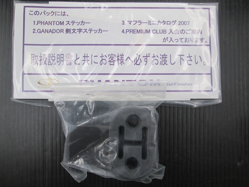 PT-001 Toyota / Estima * aeras exclusive use Ganador Phantom tail finisher [ package damage equipped ] unused 