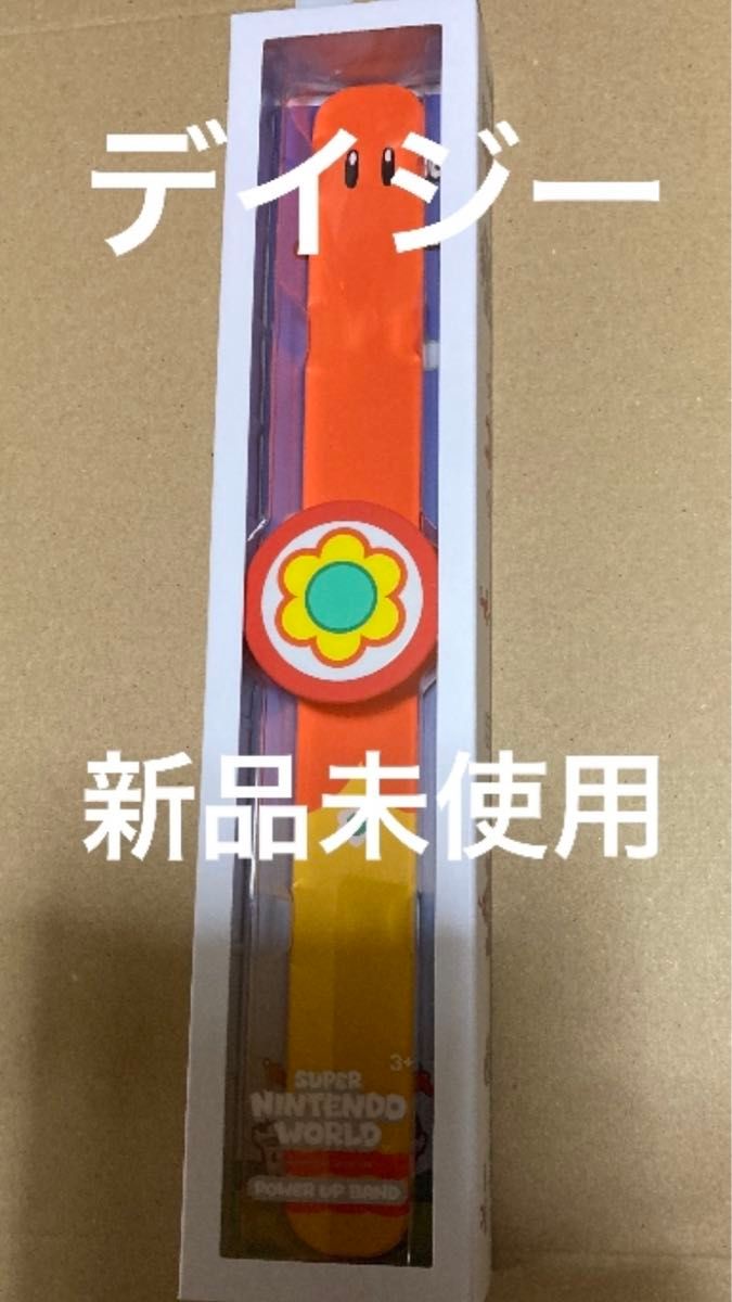 パワーアップバンド ディディコング 新品未開封USJユニバニンテンドーワールド パワーアップバンド デイジー USJユニバーサル スーパー