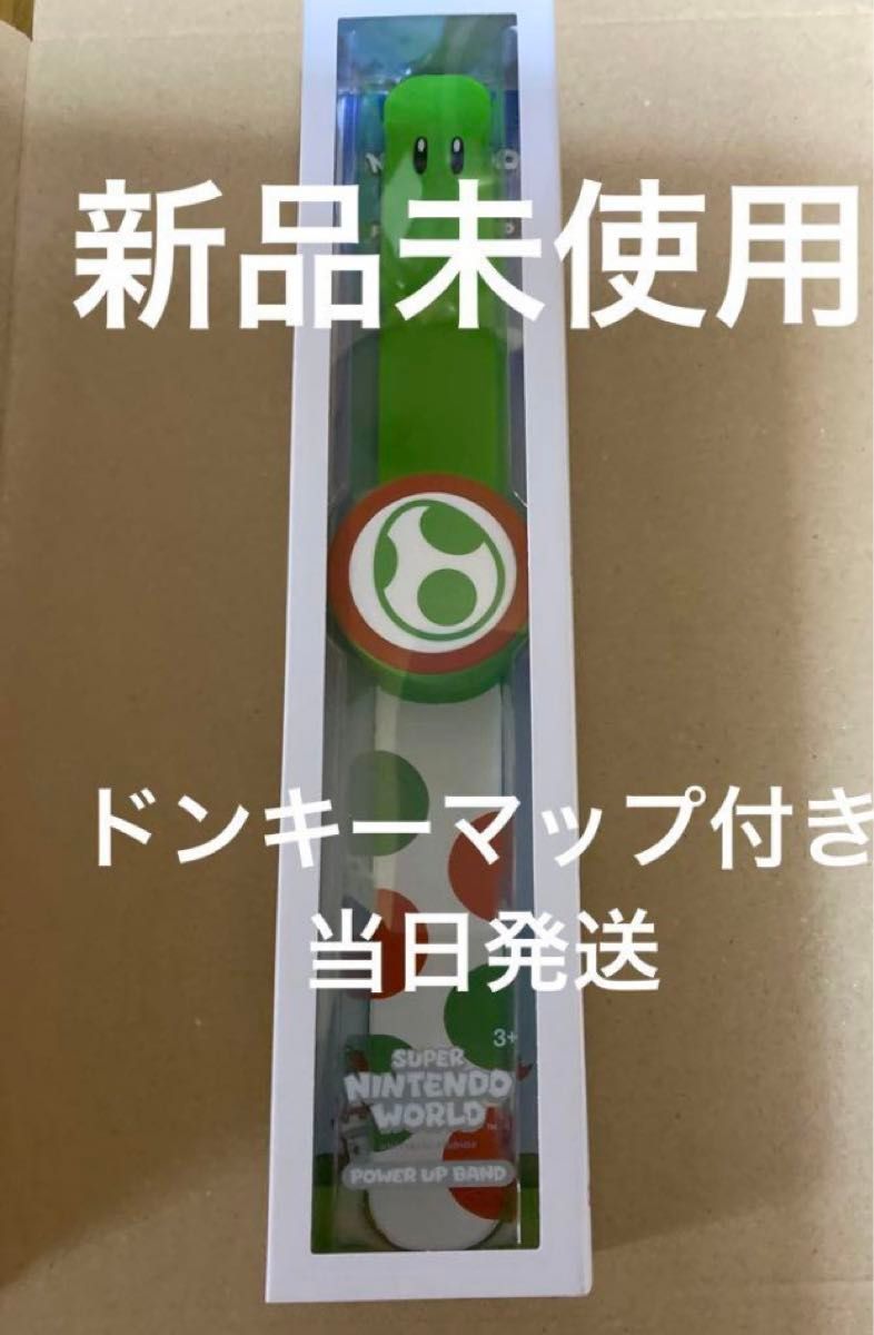 パワーアップバンド ヨッシー新品未開封USJユニバニンテンドーワールド パワーアップバンド ヨッシー USJユニバーサル スーパー