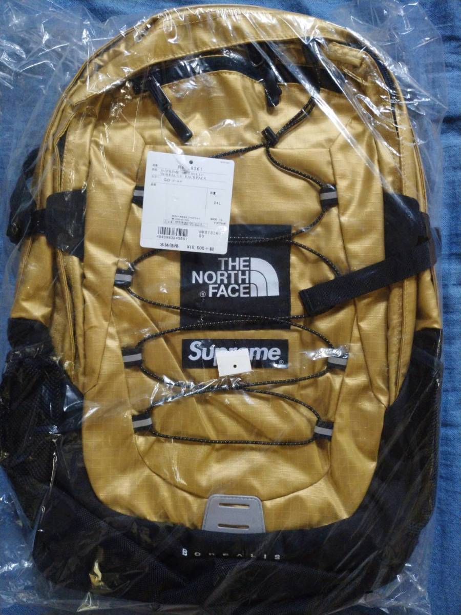 新品送料無料】 Supreme The North Face Metallic Borealis Backpack