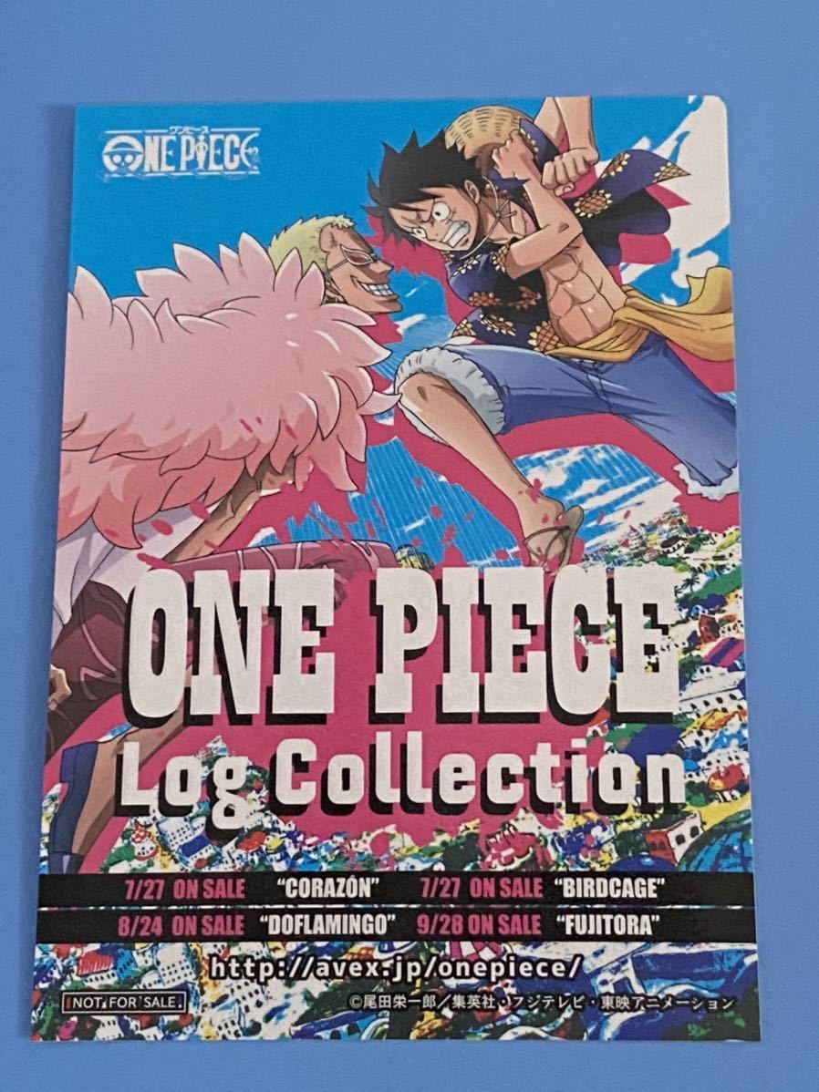 ONE PIECE ログコレクション　ステッカー　【ドレスローザ編】ルフィvsドフラミンゴ　ワンピース_画像1