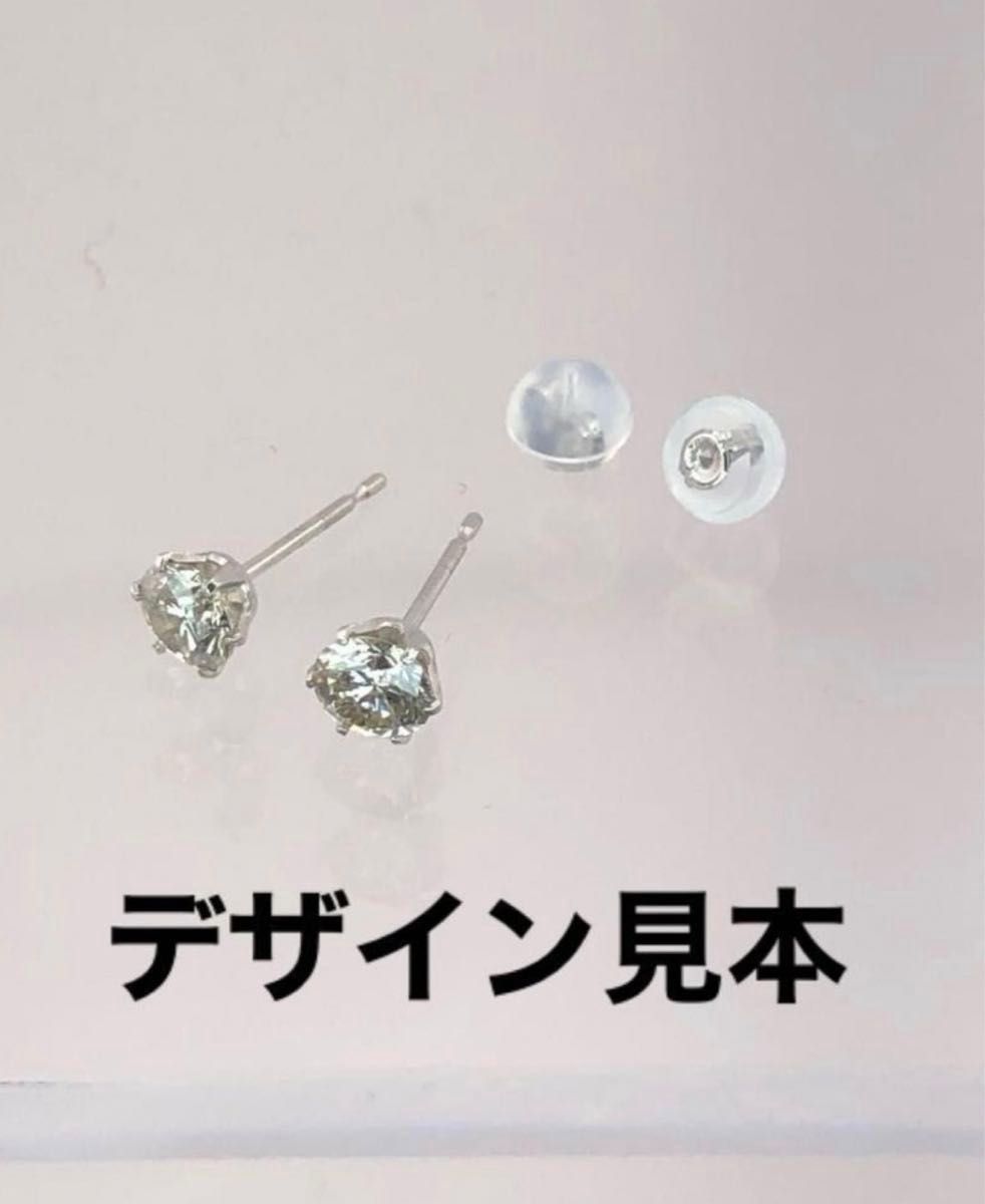 hiro様★鑑定書付き PT天然ダイヤモンド 1ctピアス★未使用★ PT天然ダイヤモンドピアス 計0 6ct 鑑定書付き|Yahoo!フリマ