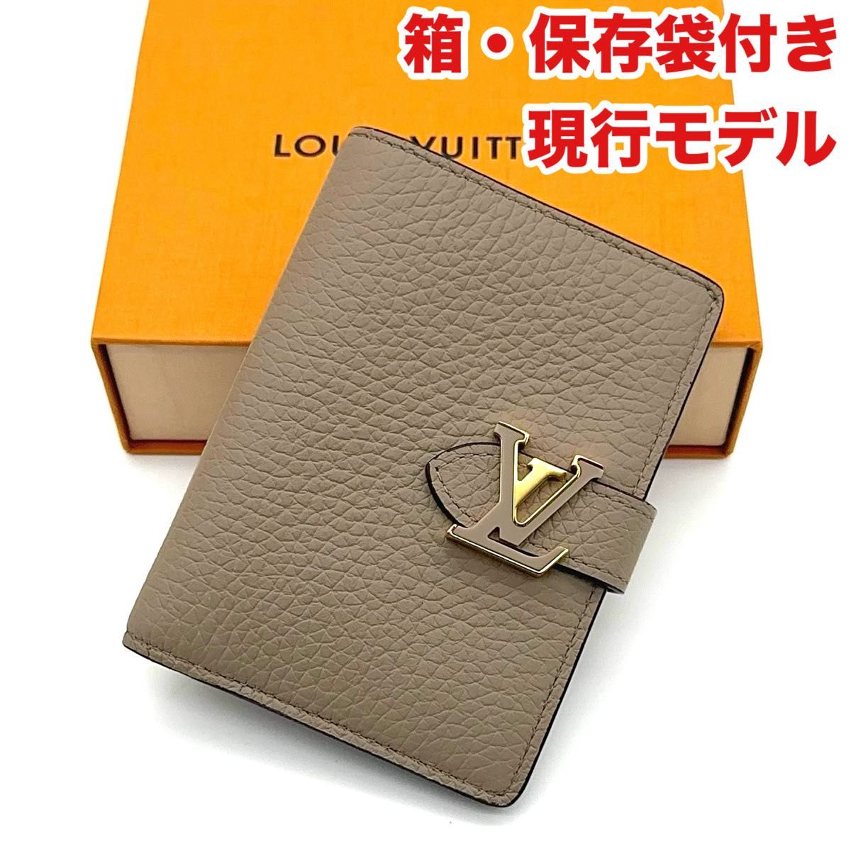 日本限定☆LOUIS VUITTON☆ヴェルティカル ウォレットコンパクト 極美品】現行 箱・保存袋付き LOUIS VUITTON ルイヴィトン LV