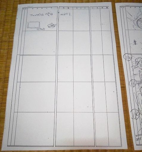 ヤフオク 設定資料 アニメポリス ペロ Cm 絵コンテ 毛利和 ヤフオク 設定資料 アニメポリス ペロ Cm 絵コンテ 毛利和