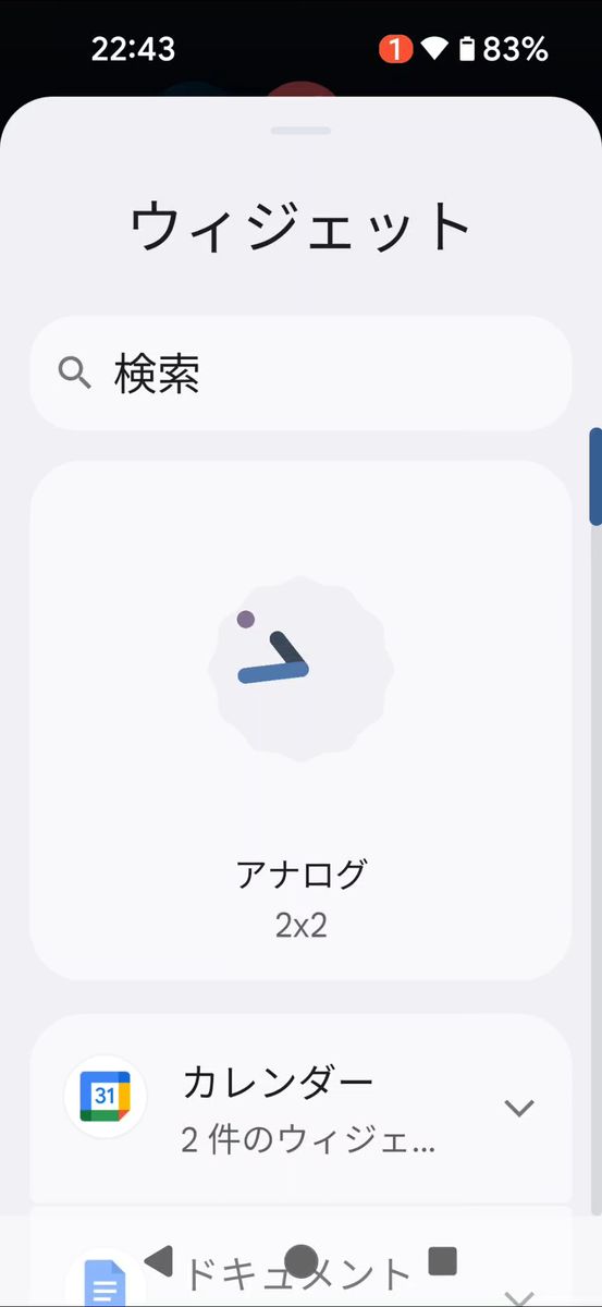 Google Pixel4a 128GB SIMフリー ジャンク