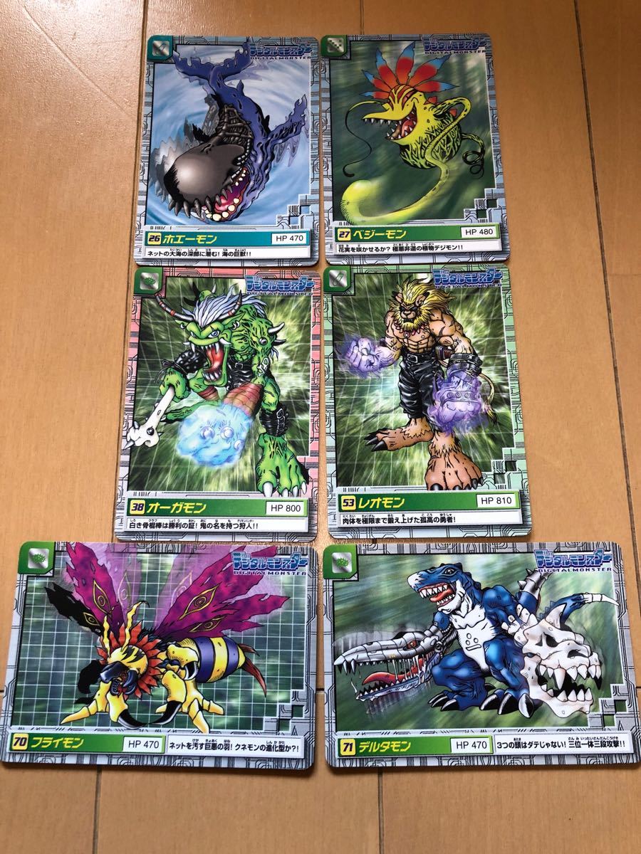 カードダス 】デジモンカード 初期 絶版 バンダイ|Yahoo!フリマ カードダス 】デジモンカード 初期 絶版 バンダイ|Yahoo!フリマ