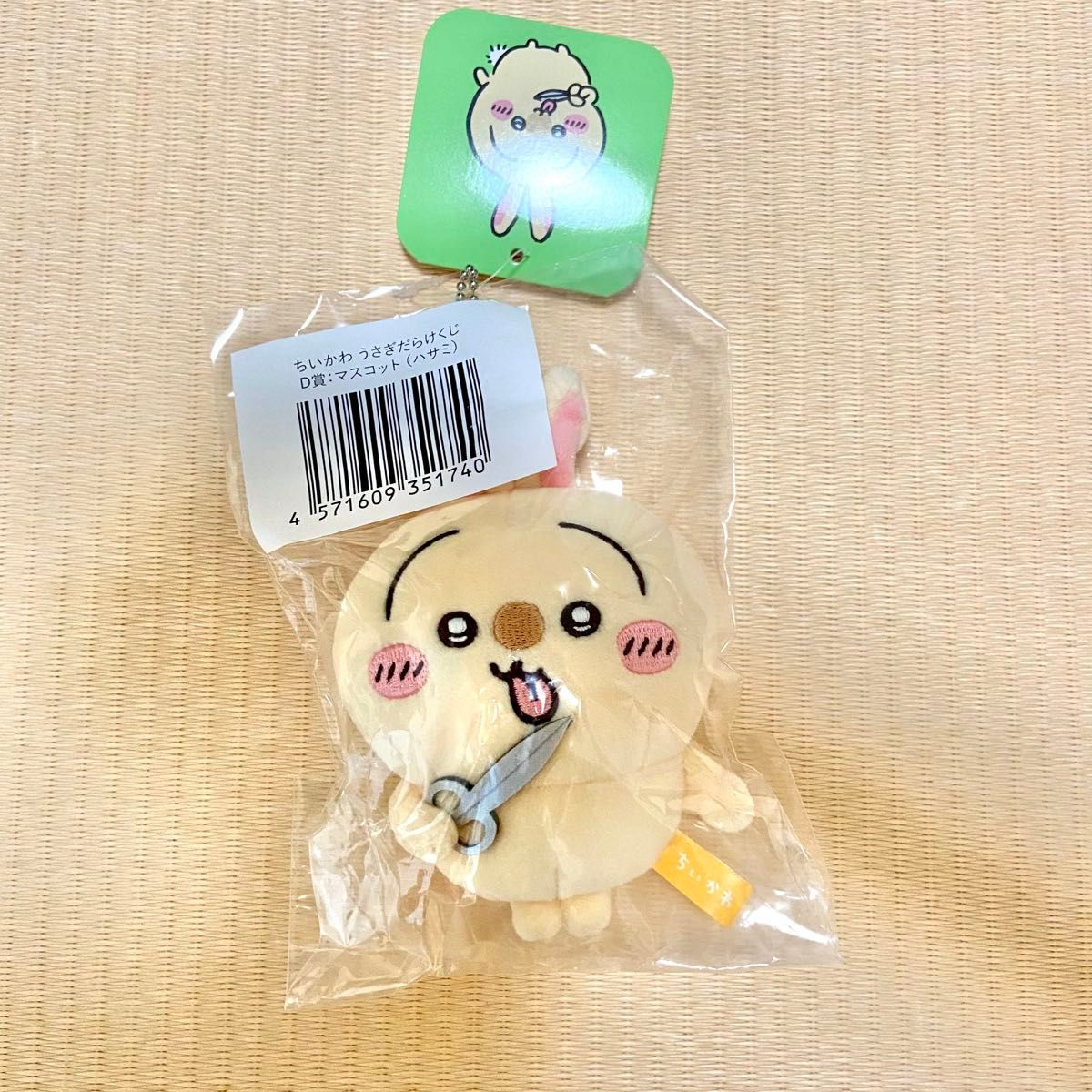 うさぎだらけくじ D賞 マスコット カヌレ ハサミのセット ちいかわ うさぎだらけくじ D賞 ハサミ カヌレ セット