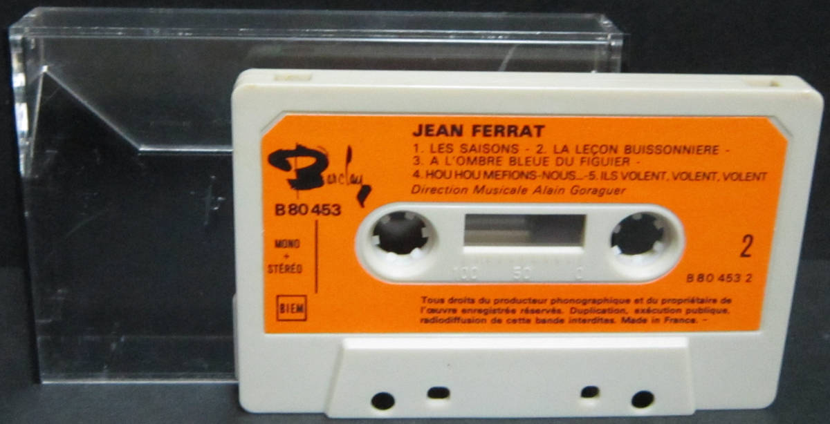 カセットテープ［ジャン・フェラ Jean Ferrat］_画像2