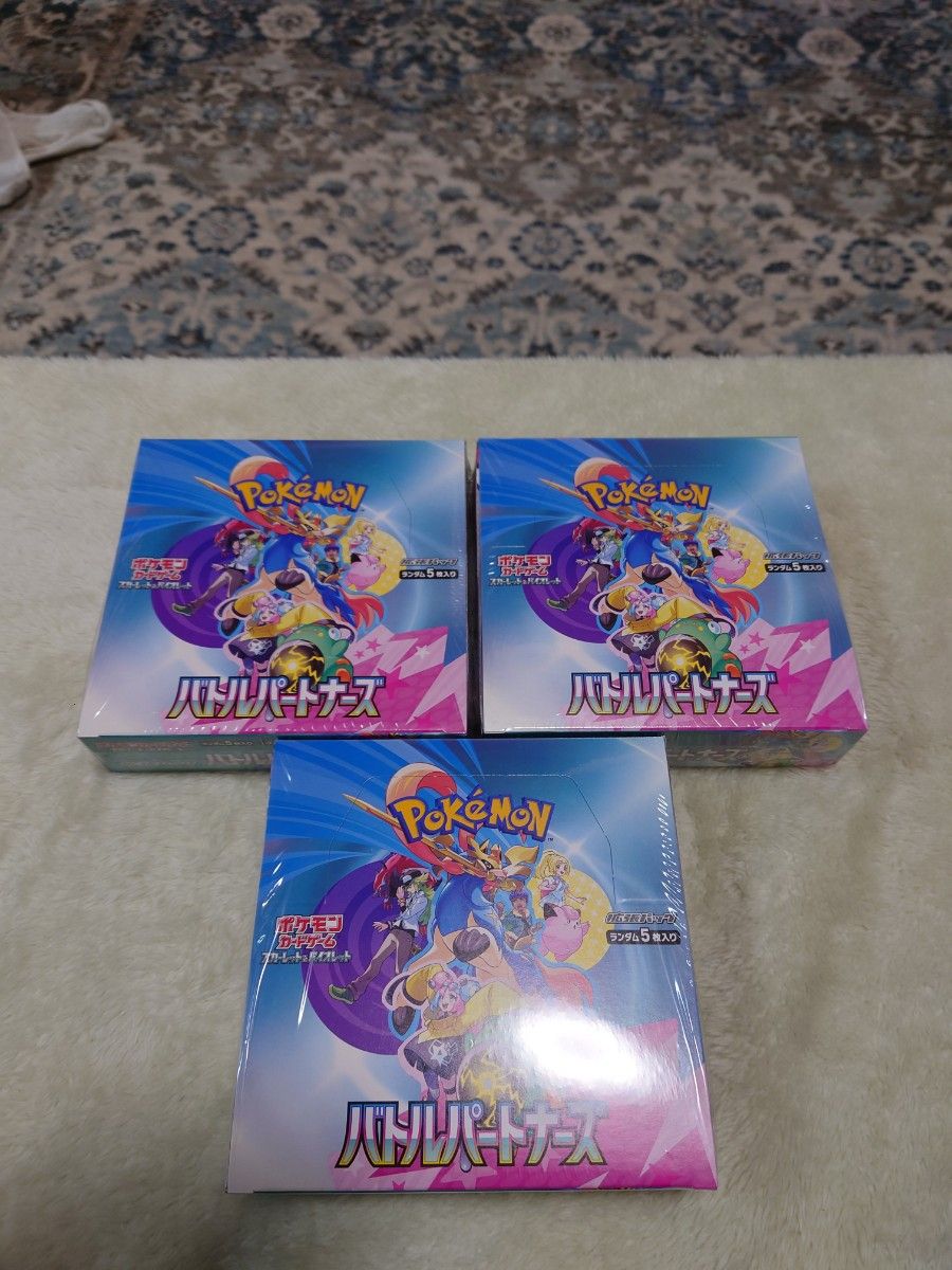 最安値!バトルパートナーズ3BOX シュリンク付き ポケモンカード バトルパートナーズ3BOXシュリンク付き|Yahoo