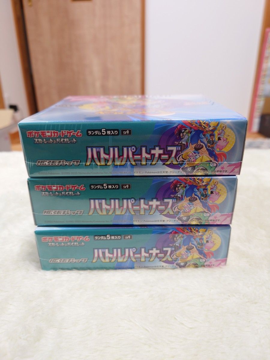 バトルパートナーズ3BOX【新品未開封シュリンク付き】 ポケモンカード バトルパートナーズ3BOXシュリンク付き|Yahoo