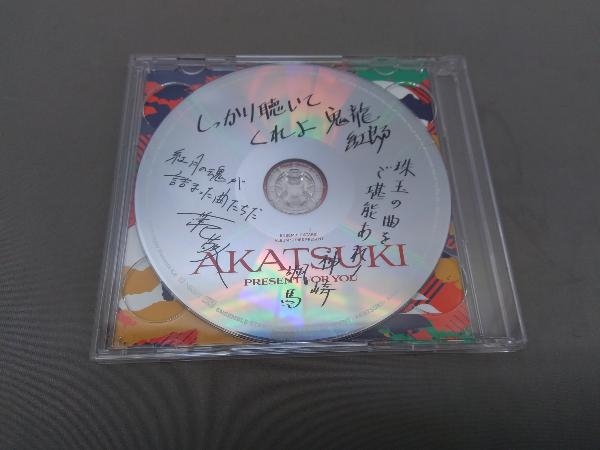 ヤフオク 紅月 Cd あんさんぶるスターズ アルバムシリーズ ヤフオク 紅月 Cd あんさんぶるスターズ アルバムシリーズ