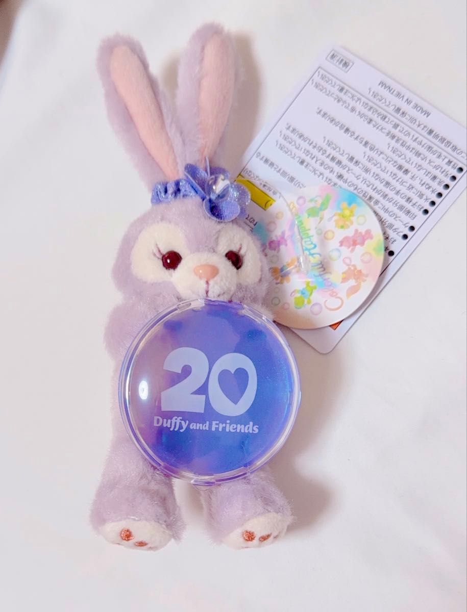 ステラルー ぬいぐるみチャーム 20周年 新品未使用】 ぬいぐるみチャーム ステラルー ダッフィー