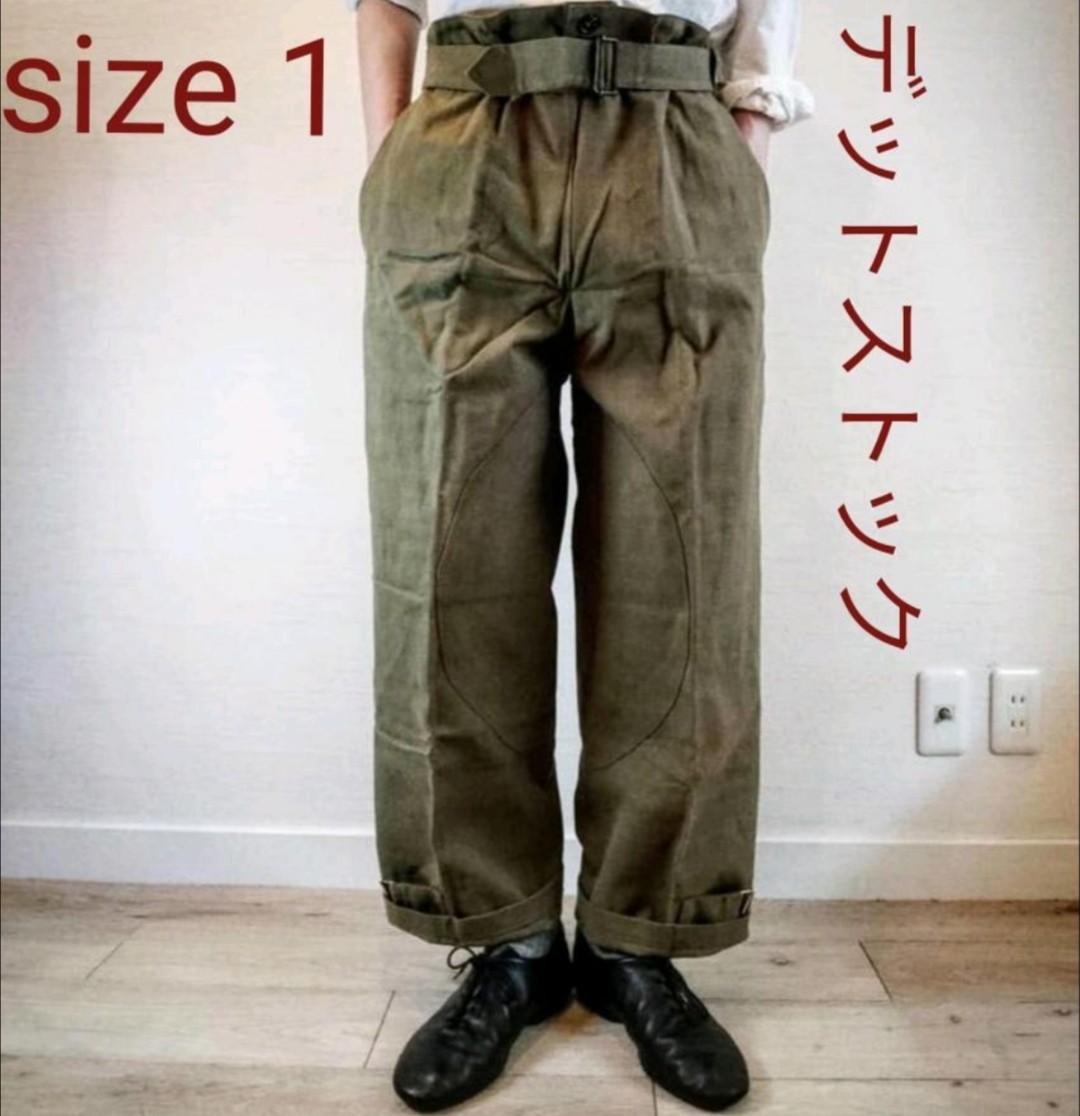 超特価のお買い 【新品】フランス軍 前期 モーターサイクルパンツ M35 安い買取オンライン 1 モーターサイクルパンツ M-38 M38 M-35 フランス軍M35 新品 チノパン