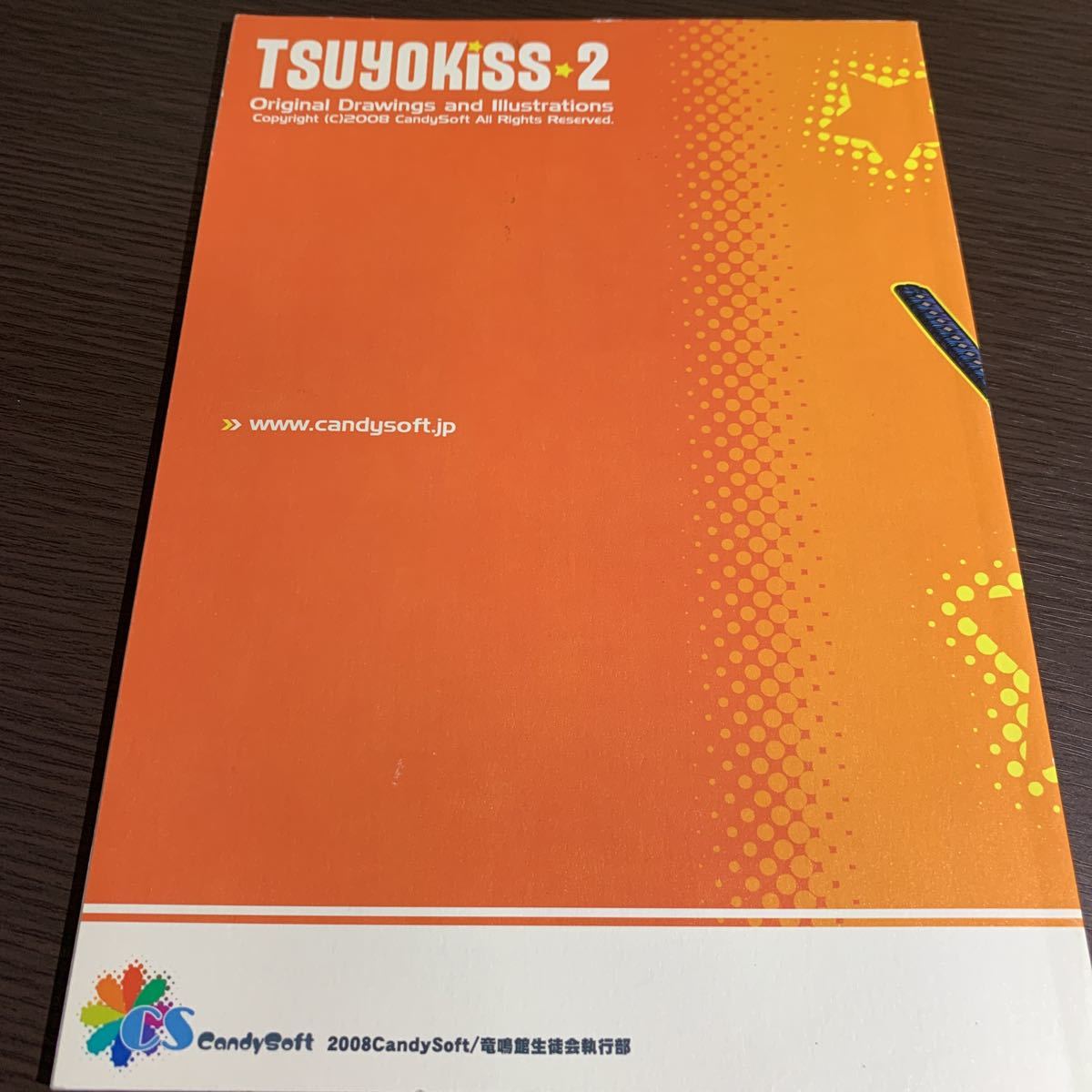 つよきす 2学期 画集 イラスト集 Product Details Yahoo Auctions Japan Proxy Bidding And Shopping Service From Japan つよきす 2学期 画集 イラスト集 Product Details Yahoo Auctions Japan Proxy Bidding And Shopping Service From Japan