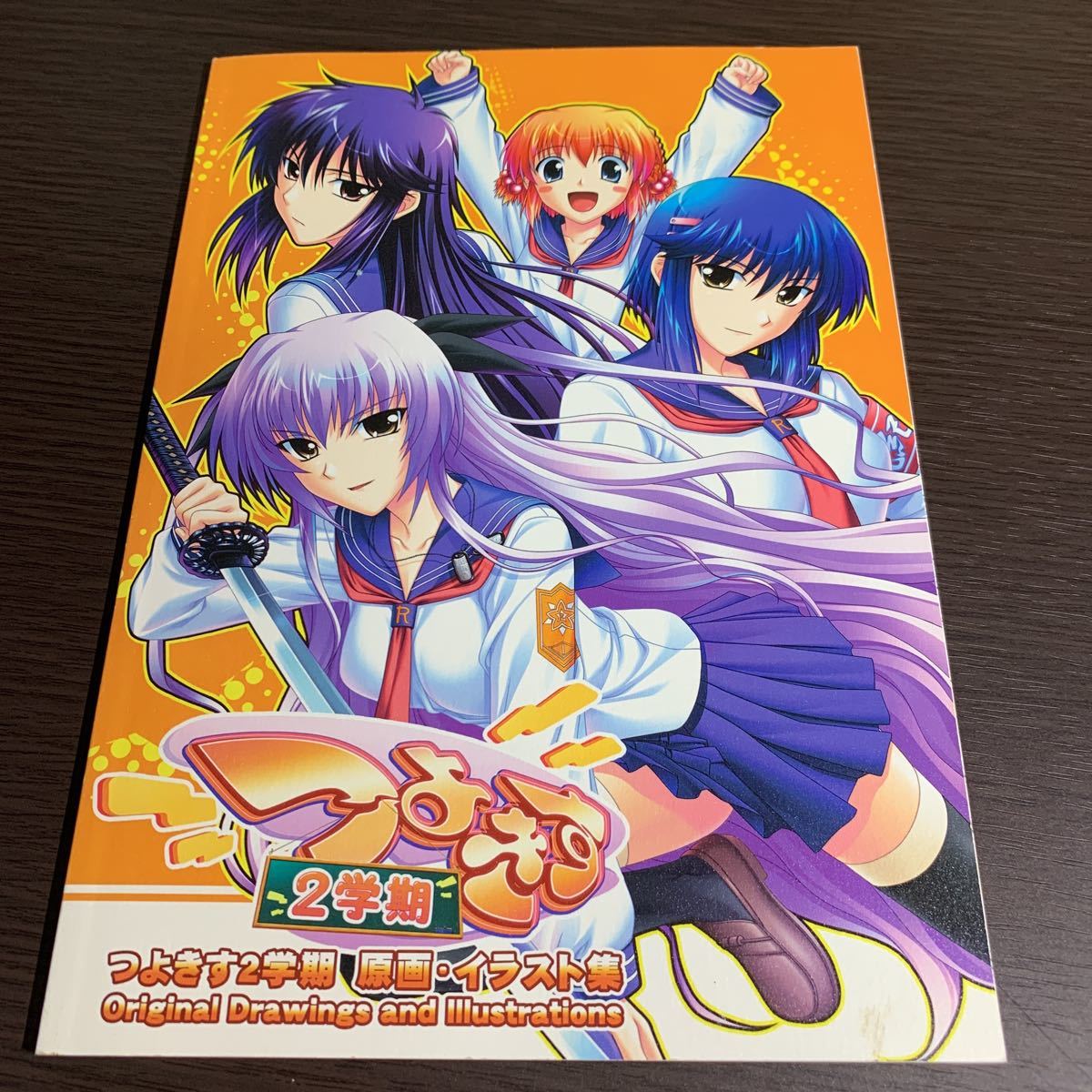 つよきす 2学期 画集 イラスト集 代購幫 つよきす 2学期 画集 イラスト集 代購幫