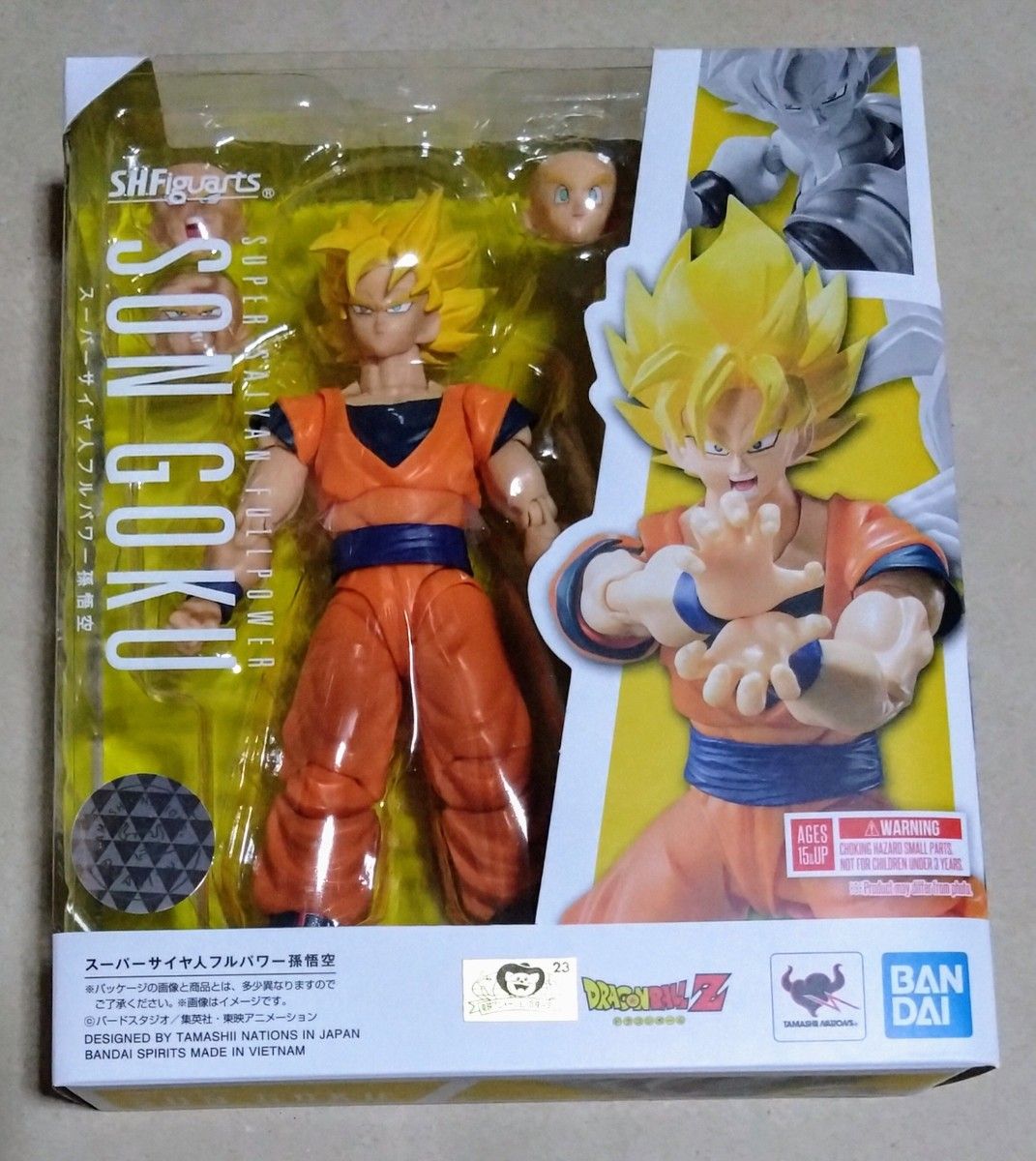 ドラゴンボールS.H.Figuartsセット孫悟空ブロリー(フィギュアーツ) S H Figuarts フィギュアーツ ドラゴンボールZ ブロリー