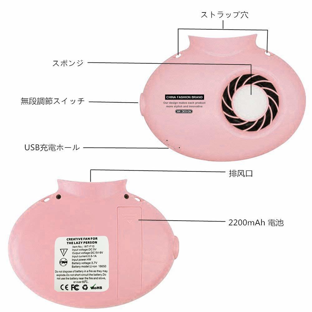 ハンディファン 携帯扇風機 ハンズフリー 首掛けベルト 手持ち 超静音 超強力 暑さ対策 USB充電池式BBQ/旅行/オフィス/アウトドア/花火大会