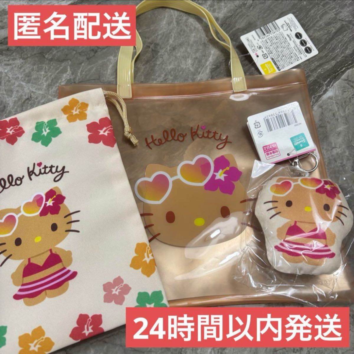 日焼けキティ トートバッグ 巾着 キーホルダー シール セリア キャンドゥ 新品未使用】百均 日焼けキティ トートバッグ 巾着 クッション