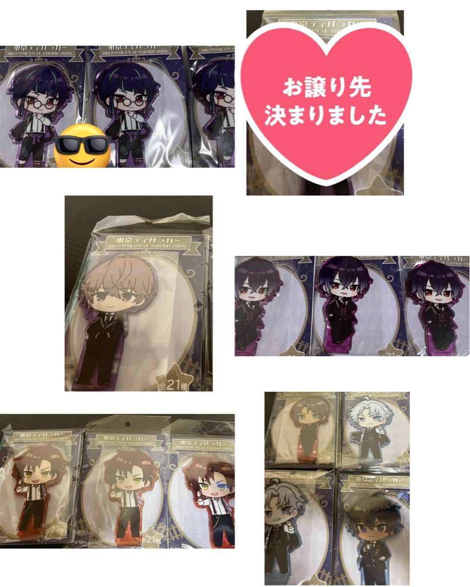 東京ディバイカー アクリルスタンド エドワード・ハート 東京ディバンカー アクスタ エドワード・ハート|Yahoo!フリマ