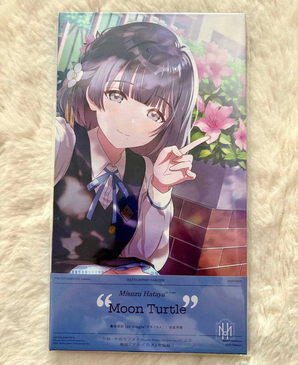 学園アイドルマスター 秦谷美鈴 SR4コンセット 学園アイドルマスター 秦谷美鈴 SR4コンセット 予約販売】本